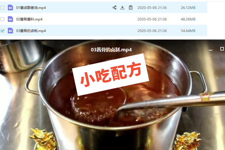 东北酱大骨的正宗做法视频,酱骨头配方教程,骨棒排骨米饭 酱骨头 第2张 东北酱大骨的正宗做法视频,酱骨头配方教程,骨棒排骨米饭 酱骨头 第2张