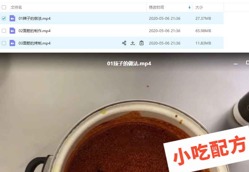 烤面筋怎么做和制作教程,酱料调料撒料烧烤技术配方教程秘制红油 烤面筋 烧烤 第3张 烤面筋怎么做和制作教程,酱料调料撒料烧烤技术配方教程秘制红油 烤面筋 烧烤 第3张