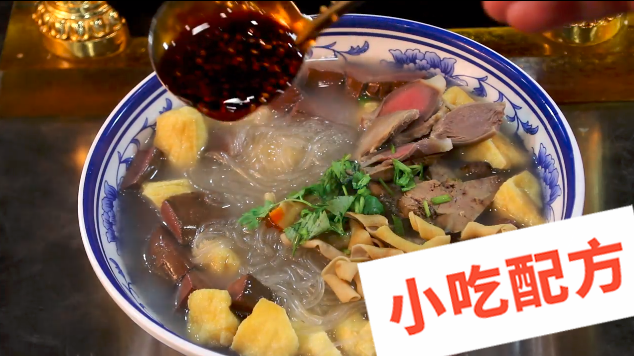 南京鸭血粉丝的做法和制作教程,正宗技术培训教程配方教学视频 鸭血粉丝 第5张 南京鸭血粉丝的做法和制作教程,正宗技术培训教程配方教学视频 鸭血粉丝 第5张