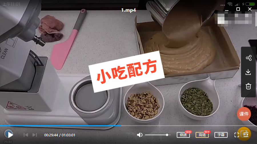 红枣蛋糕、枣核糕枣、豆糕红枣切块蛋糕的做法和和制作过程 蛋糕 第2张 红枣蛋糕、枣核糕枣、豆糕红枣切块蛋糕的做法和和制作过程 蛋糕 第2张