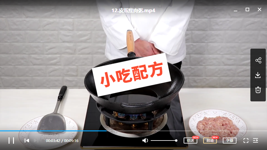 南瓜粥,玉米粥,紫薯粥,红豆薏米粥,八宝粥,绿豆粥,皮蛋瘦肉粥等做法大全 粥 第3张 南瓜粥,玉米粥,紫薯粥,红豆薏米粥,八宝粥,绿豆粥,皮蛋瘦肉粥等做法大全 粥 第3张