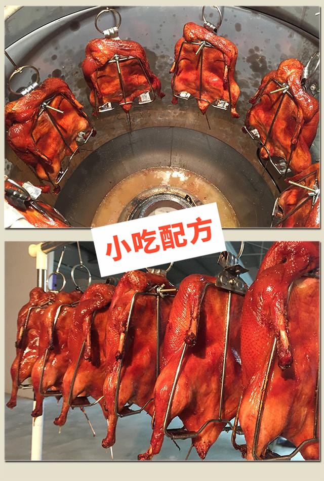 啤酒烤鸭的最正宗做法和腌制配方视频,专业技术培训教学教程 烤鸭 第4张 啤酒烤鸭的最正宗做法和腌制配方视频,专业技术培训教学教程 烤鸭 第4张