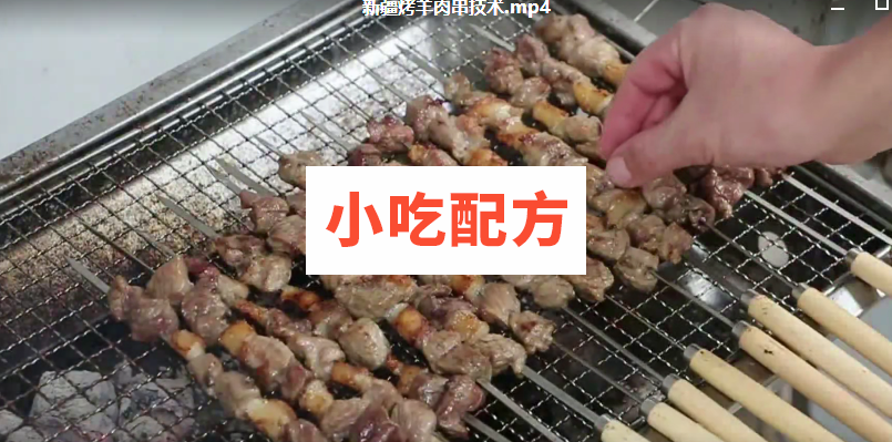 新疆羊肉串烧烤技术,特色秘制配方,正宗技术 羊肉串 烧烤 第3张 新疆羊肉串烧烤技术,特色秘制配方,正宗技术 羊肉串 烧烤 第3张