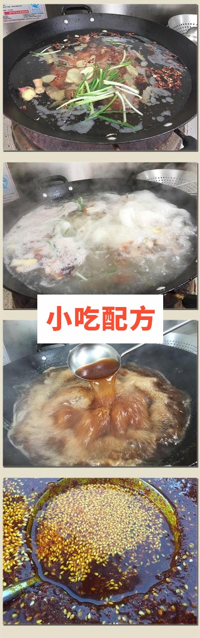 南京金陵烤鸭的做法和培训教程视频,正宗技术配方 烤鸭 第4张 南京金陵烤鸭的做法和培训教程视频,正宗技术配方 烤鸭 第4张