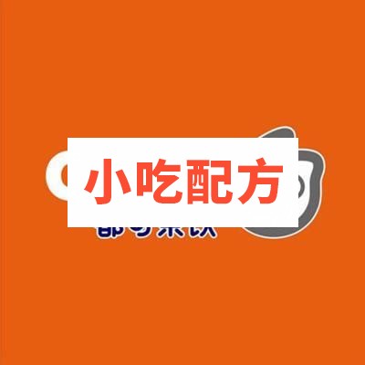 coco都可奶茶店技术配方,各种奶茶冷饮技术和视频教程和全套运营方案手册。
