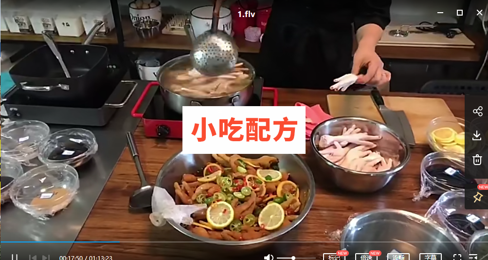 柠檬凤爪,蒜香凤爪,酸辣鸡爪的做法和技术配方教程,正宗培训资料 无骨凤爪 第1张 柠檬凤爪,蒜香凤爪,酸辣鸡爪的做法和技术配方教程,正宗培训资料 无骨凤爪 第1张