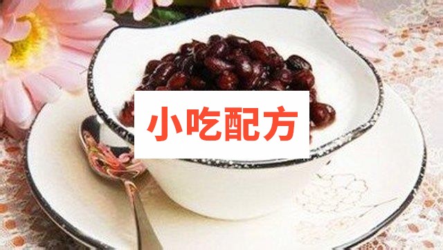 特色双皮奶制作教程视频 第1张 特色双皮奶制作教程视频 第1张