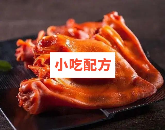五香卤猪头肉技术【视频教程】 第3张 五香卤猪头肉技术【视频教程】 第3张