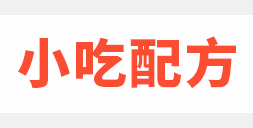 五香卤猪头肉技术【视频教程】 第7张 五香卤猪头肉技术【视频教程】 第7张