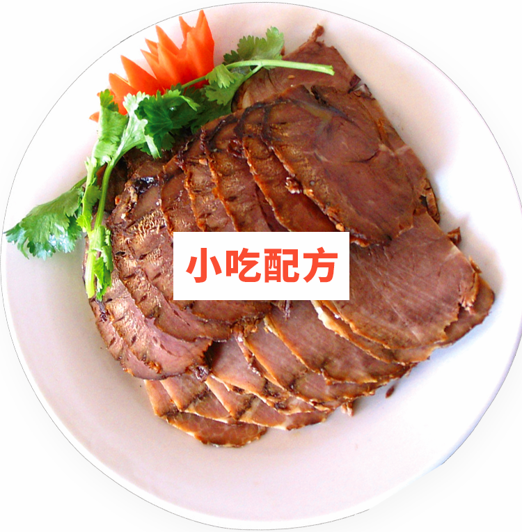 酱牛肉技术【视频教程】 第1张 酱牛肉技术【视频教程】 第1张