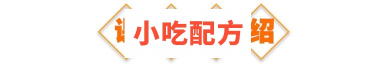 荣昌卤鹅技术【视频教程】 第2张 荣昌卤鹅技术【视频教程】 第2张