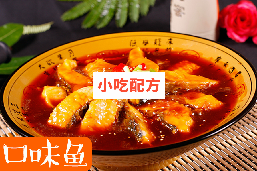 江湖口味菜系列——口味鸡技术【视频教程】 第5张 江湖口味菜系列——口味鸡技术【视频教程】 第5张
