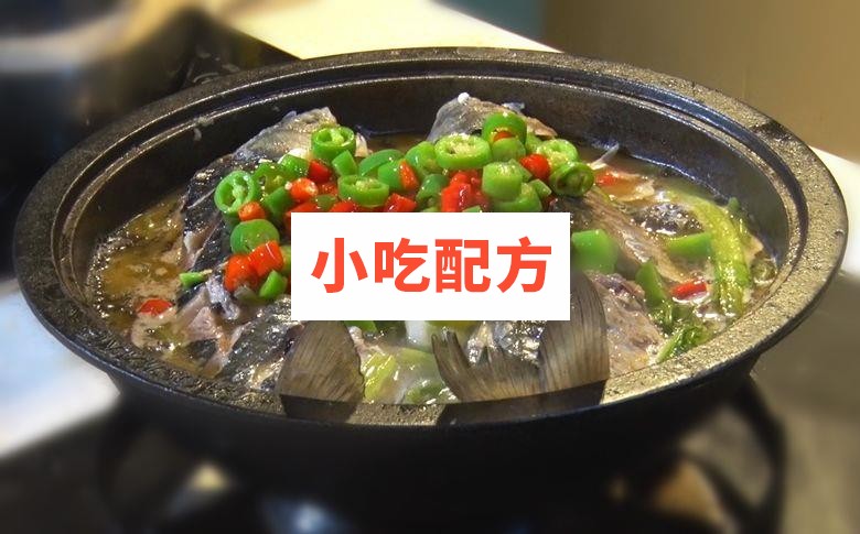 麻辣鲜椒鱼技术视频教学资料 小吃技术联盟配方资料 第1张 麻辣鲜椒鱼技术视频教学资料 小吃技术联盟配方资料 第1张