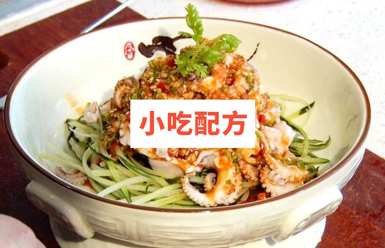 万能凉菜香拌红油汁技术视频教程 小吃技术联盟配方资料 第1张 万能凉菜香拌红油汁技术视频教程 小吃技术联盟配方资料 第1张