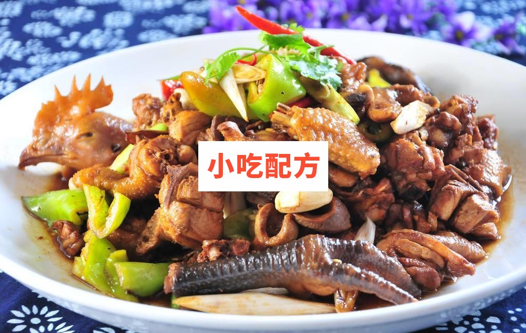 沂蒙炒鸡培训讲义 小吃技术联盟配方资料 第1张 沂蒙炒鸡培训讲义 小吃技术联盟配方资料 第1张