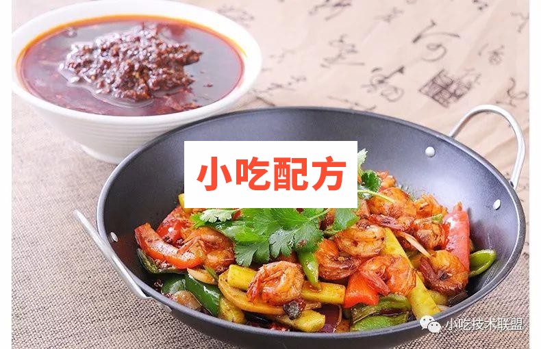 麻辣香锅技术配方视频教程 小吃技术联盟配方资料 第2张 麻辣香锅技术配方视频教程 小吃技术联盟配方资料 第2张
