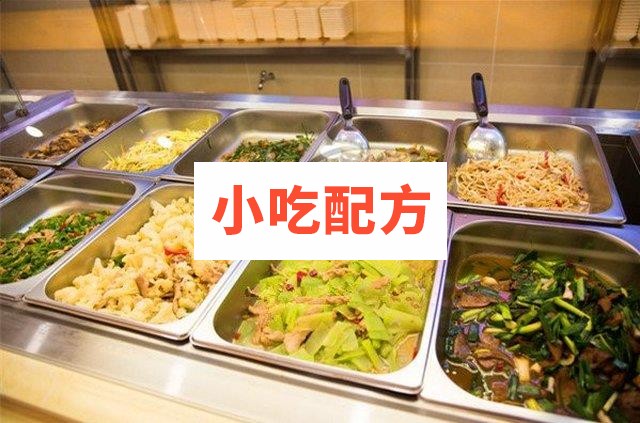 中式快餐小炒盒饭制作中式快餐开店攻略 第1张 中式快餐小炒盒饭制作中式快餐开店攻略 第1张