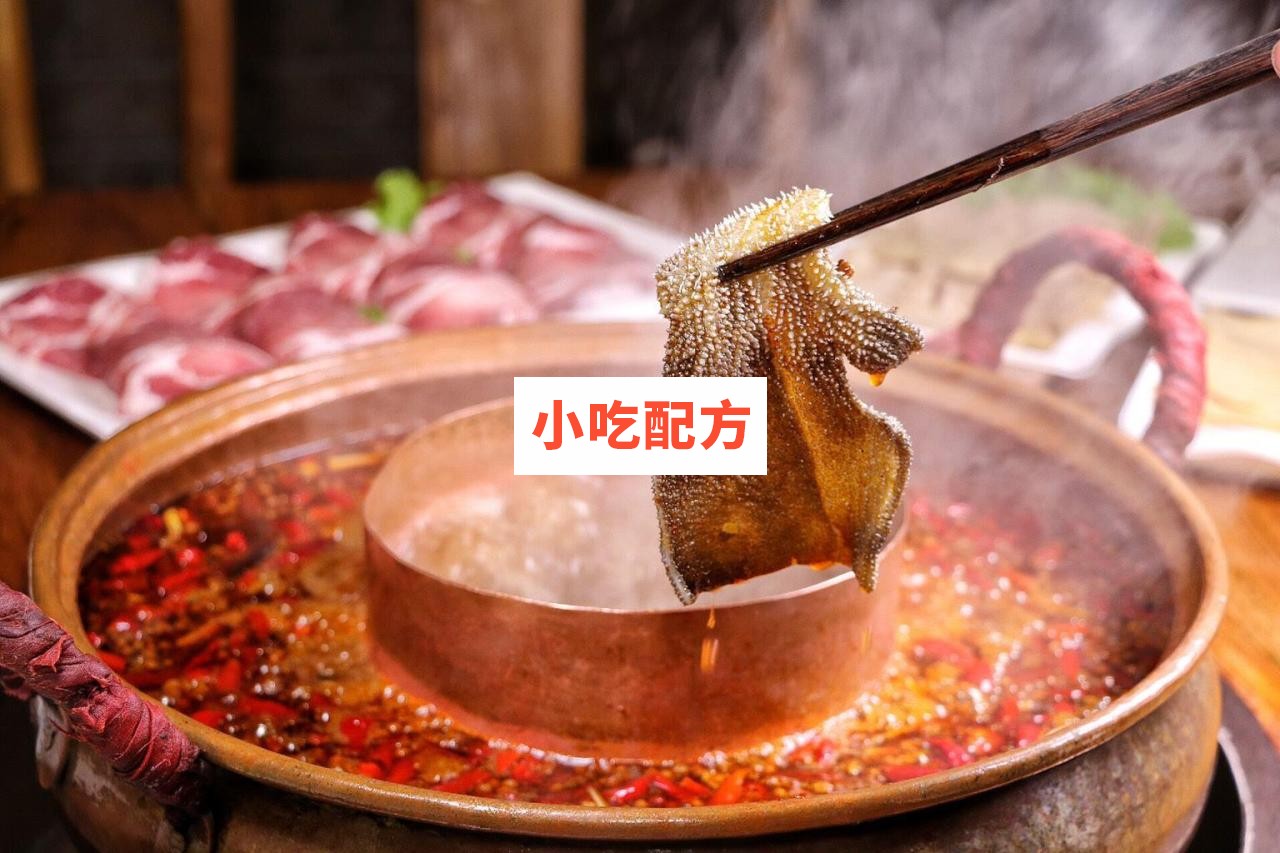 微课堂重庆老火锅培训资料 小吃技术联盟配方资料 第1张 微课堂重庆老火锅培训资料 小吃技术联盟配方资料 第1张