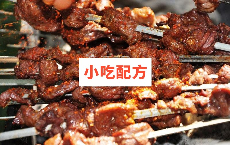 耿师傅专业大排档烧烤技术配方视频教程 小吃技术联盟配方资料 第2张 耿师傅专业大排档烧烤技术配方视频教程 小吃技术联盟配方资料 第2张