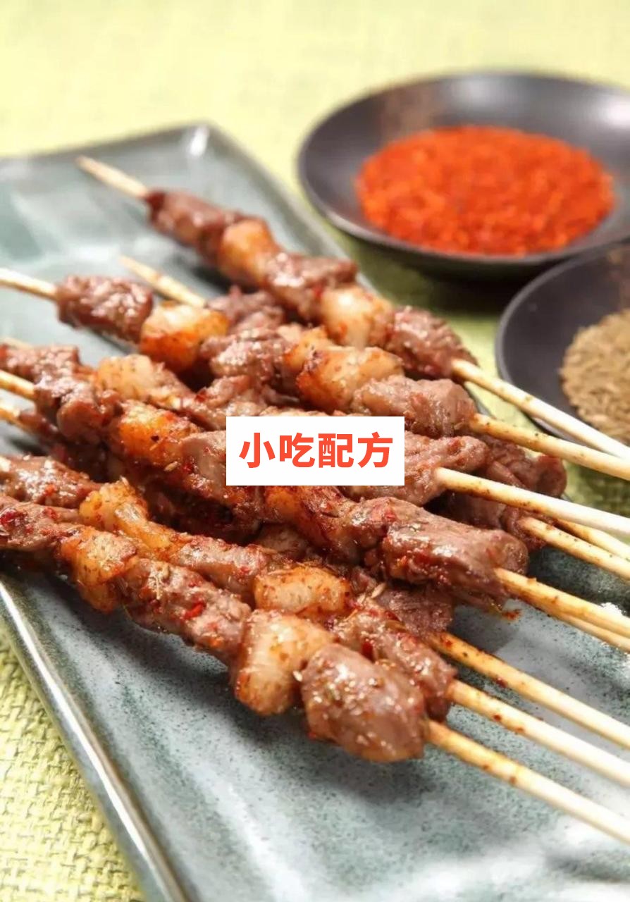 冰城串吧烧烤培训技术资料 小吃技术联盟配方资料 第3张 冰城串吧烧烤培训技术资料 小吃技术联盟配方资料 第3张