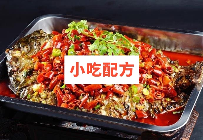 正宗诸葛烤鱼配方资料视频教程 第1张 正宗诸葛烤鱼配方资料视频教程 第1张