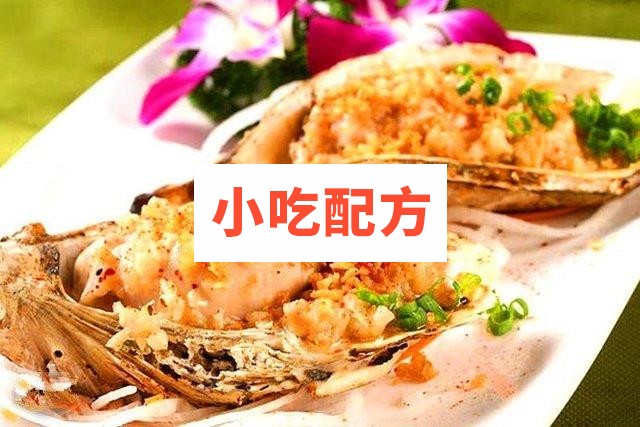 三味碳烤生蚝技术配方资料 第1张 三味碳烤生蚝技术配方资料 第1张