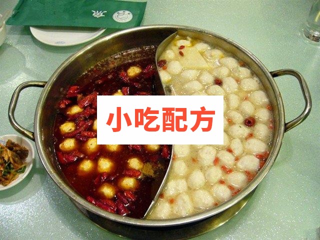 鱼丸火锅制作教学视频