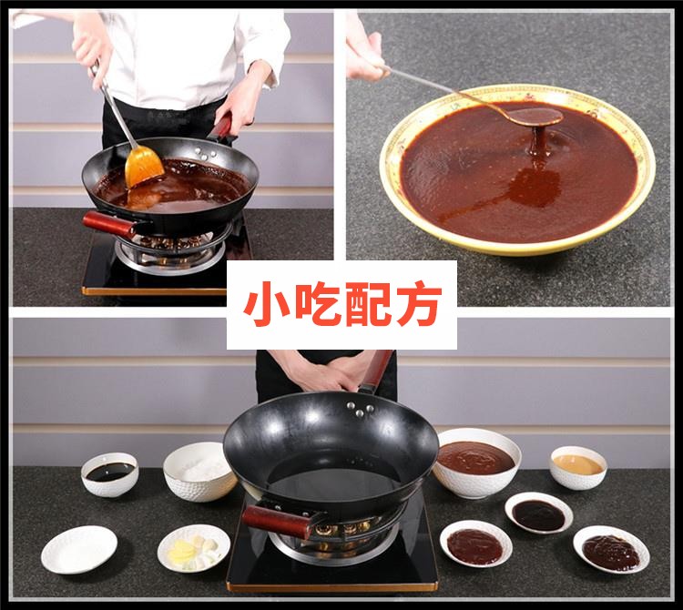 新绿豆煎饼果子技术配方视频教程 小吃技术联盟配方资料 第4张 新绿豆煎饼果子技术配方视频教程 小吃技术联盟配方资料 第4张