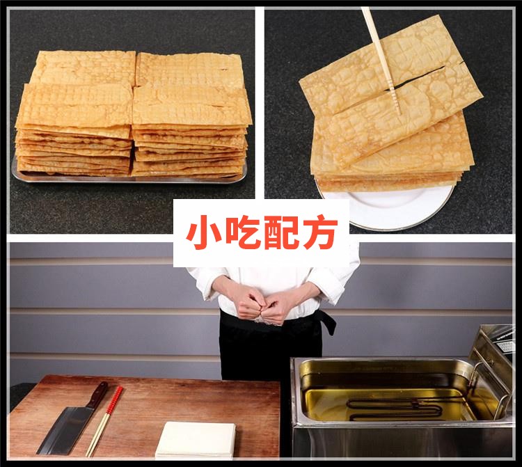 新绿豆煎饼果子技术配方视频教程 小吃技术联盟配方资料 第6张 新绿豆煎饼果子技术配方视频教程 小吃技术联盟配方资料 第6张