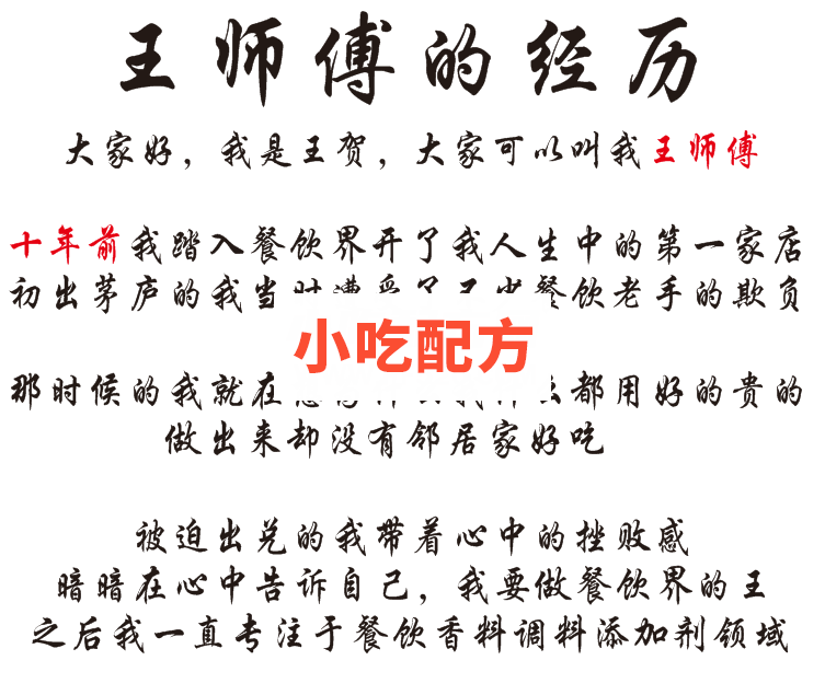 饺子技术配方视频教程 第3张 饺子技术配方视频教程 第3张