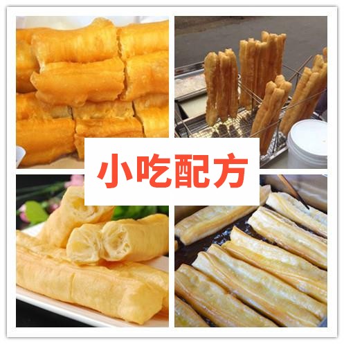 无矾无铝香酥脆大油条技术配方视频教程 第1张 无矾无铝香酥脆大油条技术配方视频教程 第1张