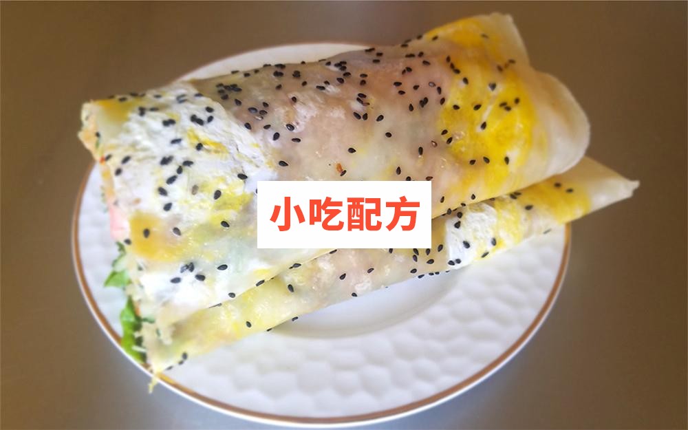 天津煎饼果子配方技术视频教程 第9张 天津煎饼果子配方技术视频教程 第9张