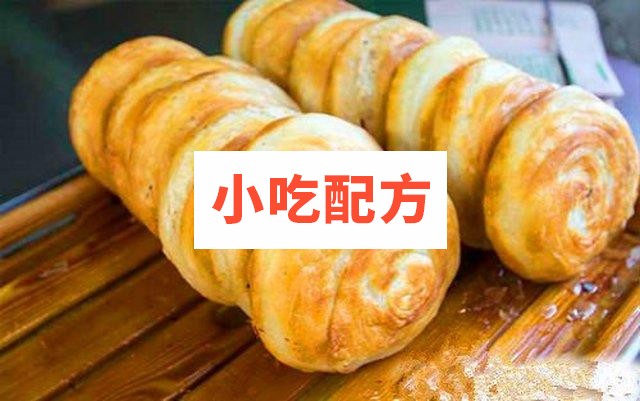 正宗西安宫廷香酥牛肉饼配方 第1张 正宗西安宫廷香酥牛肉饼配方 第1张