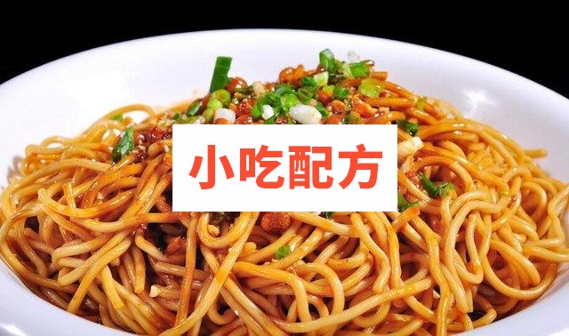 武汉正宗热干面制作方法 第1张 武汉正宗热干面制作方法 第1张