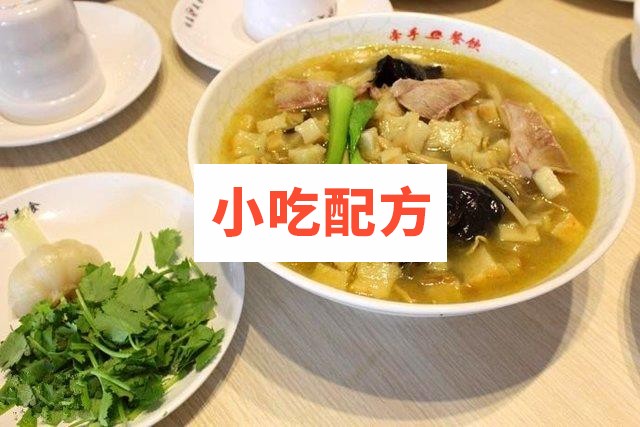 西安羊肉泡馍做法视频教程文字制作方法 第1张 西安羊肉泡馍做法视频教程文字制作方法 第1张