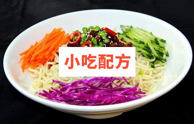 正宗北京炸酱面附炸酱配方手工面制作 第1张 正宗北京炸酱面附炸酱配方手工面制作 第1张