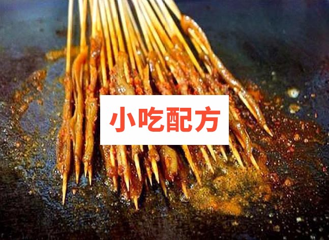 长沙浇汁臭豆腐东北特色炸串烤冷面铁板鸭肠实体店小吃技术视频教程 第4张 长沙浇汁臭豆腐东北特色炸串烤冷面铁板鸭肠实体店小吃技术视频教程 第4张