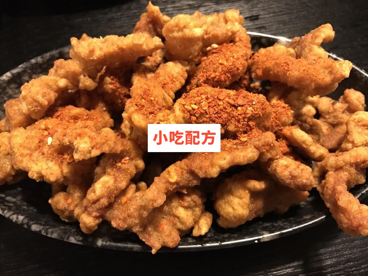 黄金炸酥肉小鱼平菇技术【视频教程】 第2张 黄金炸酥肉小鱼平菇技术【视频教程】 第2张