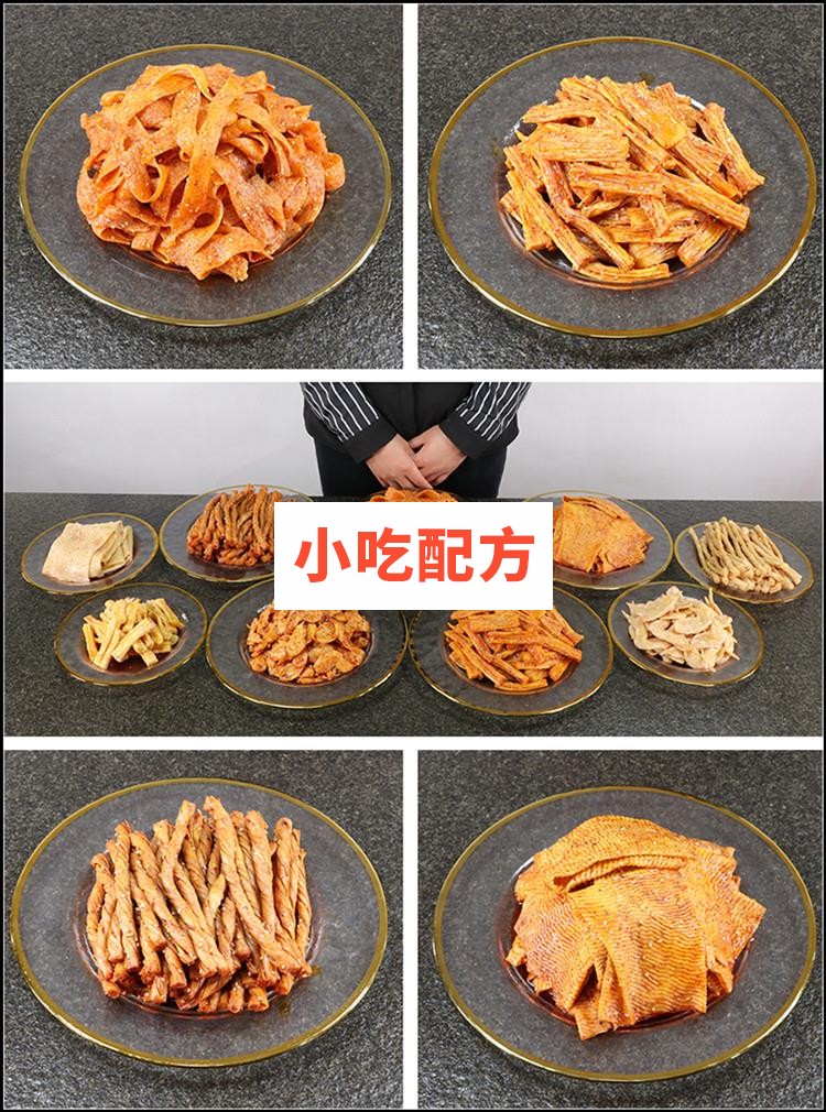 手工辣条技术配方视频教程 小吃技术联盟配方资料 第4张 手工辣条技术配方视频教程 小吃技术联盟配方资料 第4张
