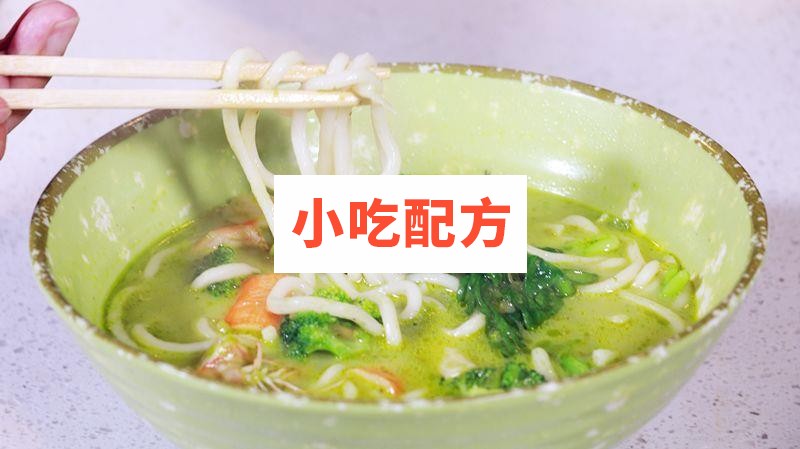 椒麻麻辣烫技术配方视频教学资料 小吃技术联盟配方资料 第2张 椒麻麻辣烫技术配方视频教学资料 小吃技术联盟配方资料 第2张