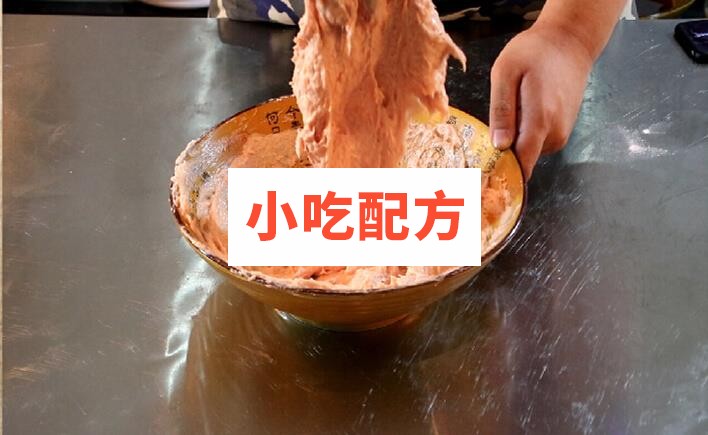 温州瘦肉丸技术配方视频教程 小吃技术联盟配方资料 第4张 温州瘦肉丸技术配方视频教程 小吃技术联盟配方资料 第4张