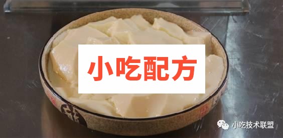 豆腐脑制作技术配方视频教程 第3张 豆腐脑制作技术配方视频教程 第3张