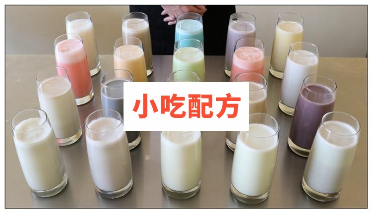 现磨五谷豆浆制作技术视频教程 第2张 现磨五谷豆浆制作技术视频教程 第2张