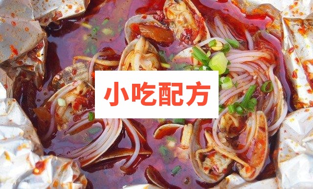 长沙锡纸开心花甲粉丝 视频教程 第1张 长沙锡纸开心花甲粉丝 视频教程 第1张