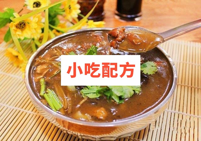 河南逍遥镇胡辣汤配方技术 第1张 河南逍遥镇胡辣汤配方技术 第1张