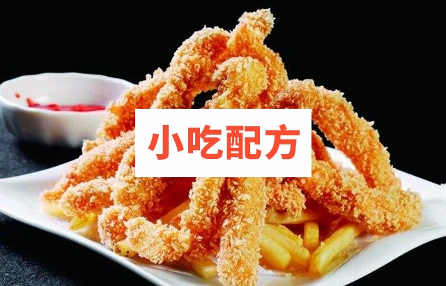 台湾无骨香鸡柳技术文字视频教程 第1张 台湾无骨香鸡柳技术文字视频教程 第1张