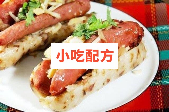 台湾大肠包小肠香肠 腊肠制作技术配方 第1张 台湾大肠包小肠香肠 腊肠制作技术配方 第1张