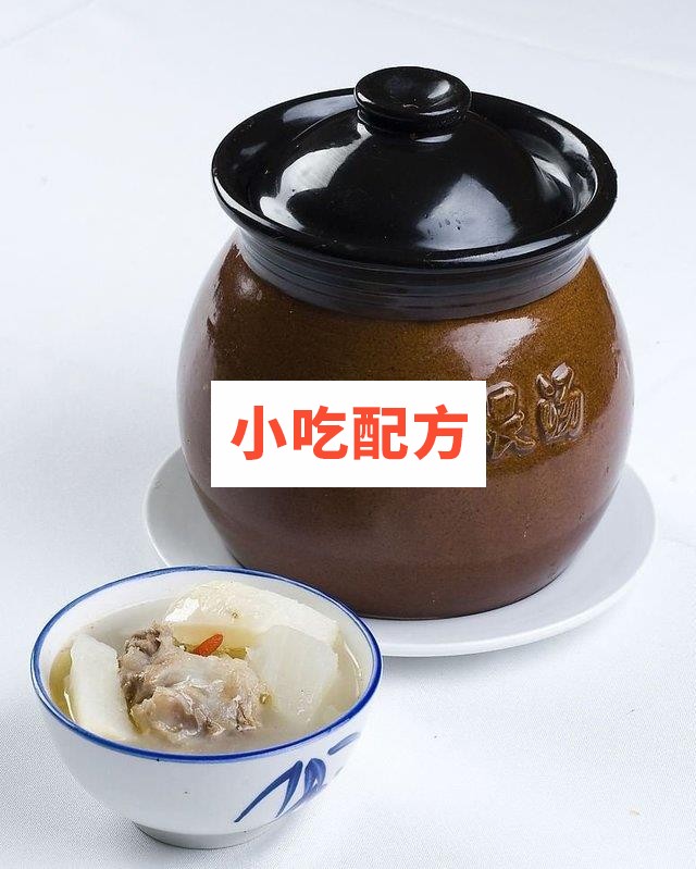 江西瓦罐煨汤瓦罐烤鸡绝密技术配方 第1张 江西瓦罐煨汤瓦罐烤鸡绝密技术配方 第1张