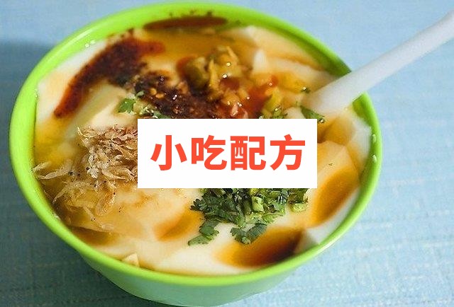 乐山牛华豆腐脑技术配方 第1张 乐山牛华豆腐脑技术配方 第1张
