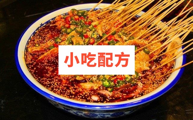 实体店麻辣钵钵鸡 冷锅串串技术配方教程 第1张 实体店麻辣钵钵鸡 冷锅串串技术配方教程 第1张